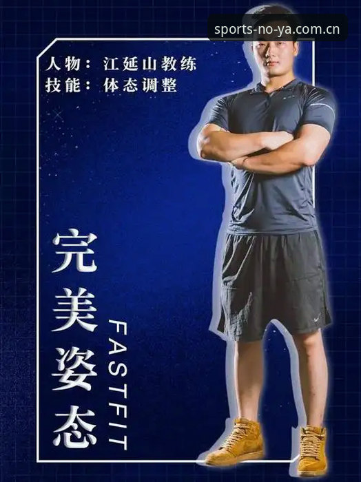 诺亚体育怎么注册2026最新版本 诺亚体育怎么注册2026最新版本?新手必看的完整操作指南