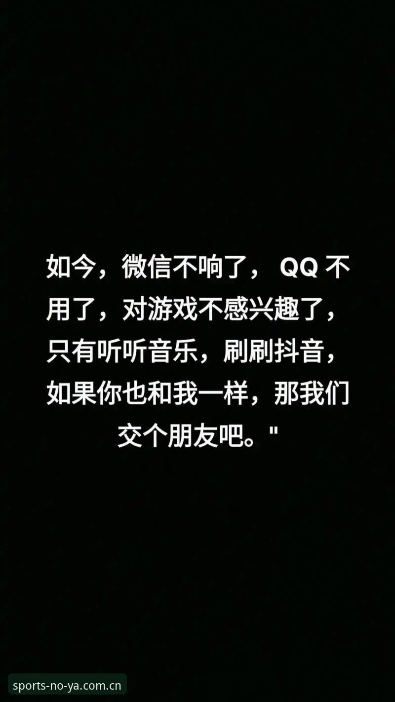 刚接触诺亚体育娱乐那会儿，我也跟很多朋友一样，面对琳琅满目的赛事选项和功能界面，感觉有点眼花缭乱。根据陈琳的分享，她说"这个平台最大的好处是上手简单，但要想玩得尽兴，得花点时间了解它的门道。"确实，从"诺亚体育支持哪些赛事投注？"到"怎么下载最新版本最安全？"，这几乎是每个新用户都会问的问题。下面这份基于我个人使用体验的指南，希望能帮你少走弯路。