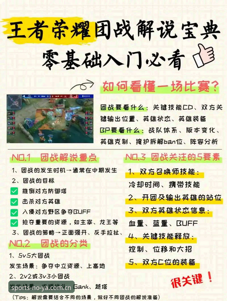 资深用户亲测：诺亚体育安卓版推荐与实战心得，从下载到登录的全流程解析